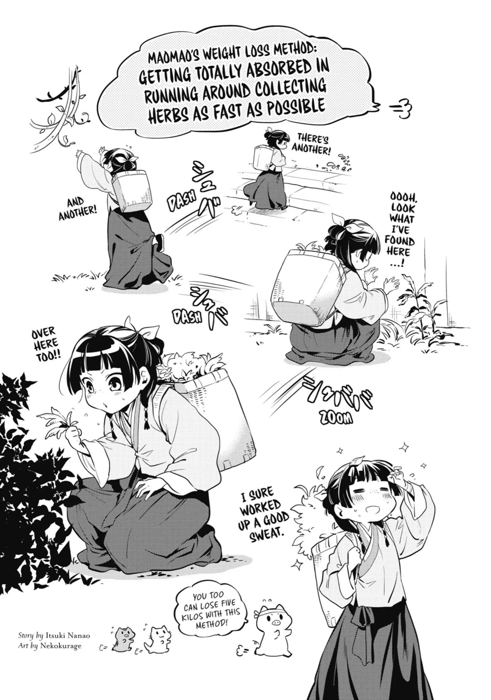 manga-img