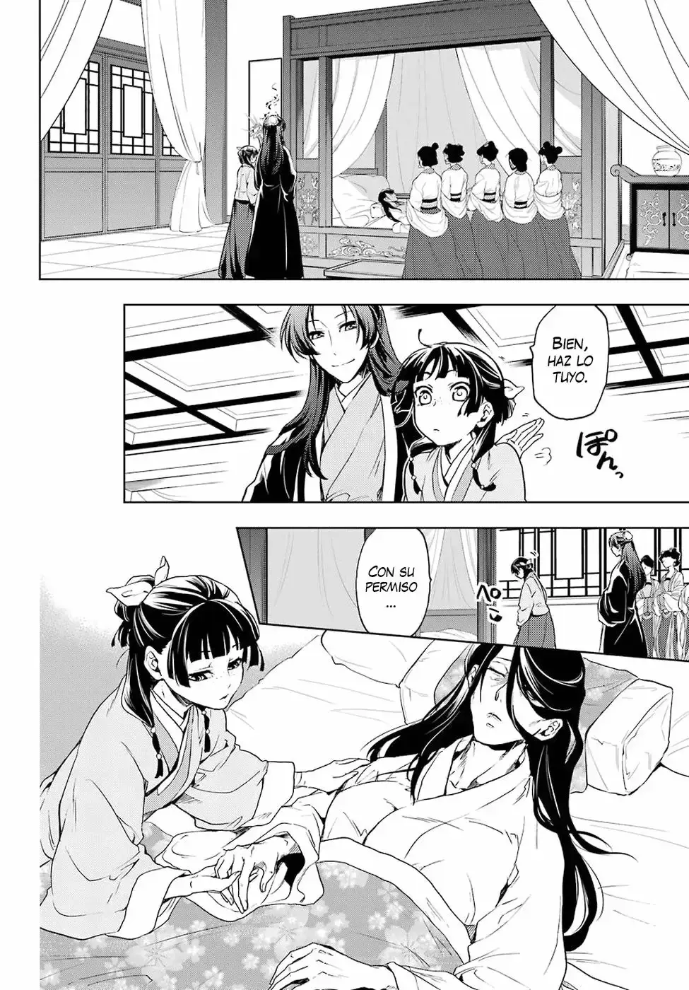 manga-img