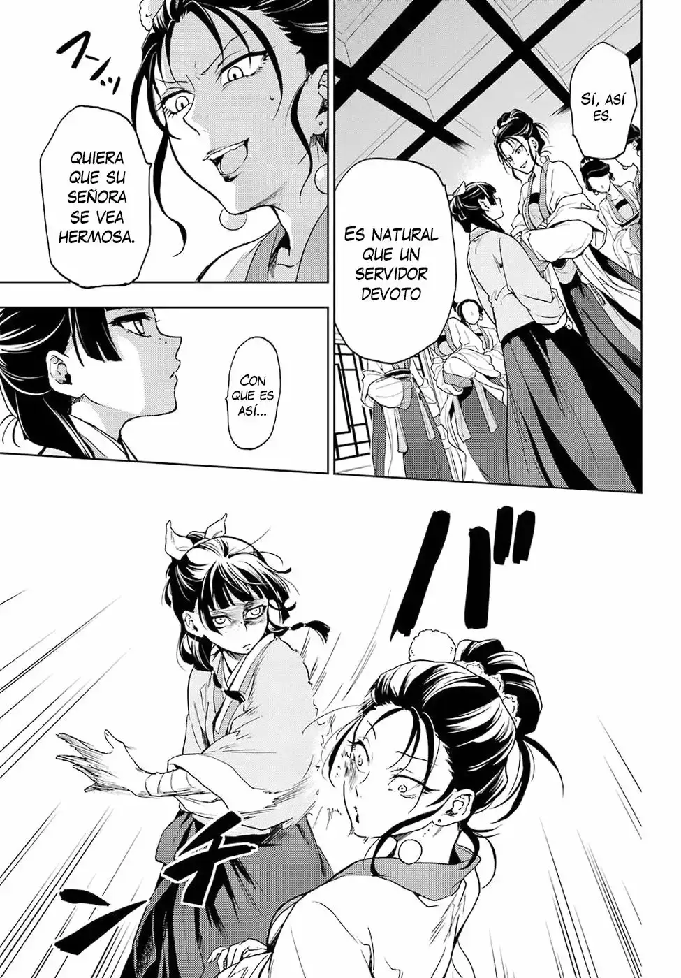 manga-img