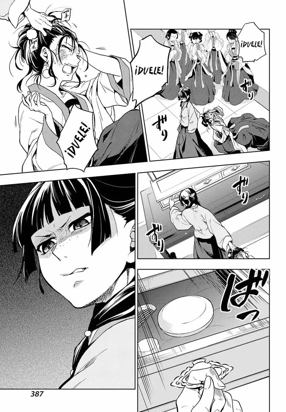 manga-img