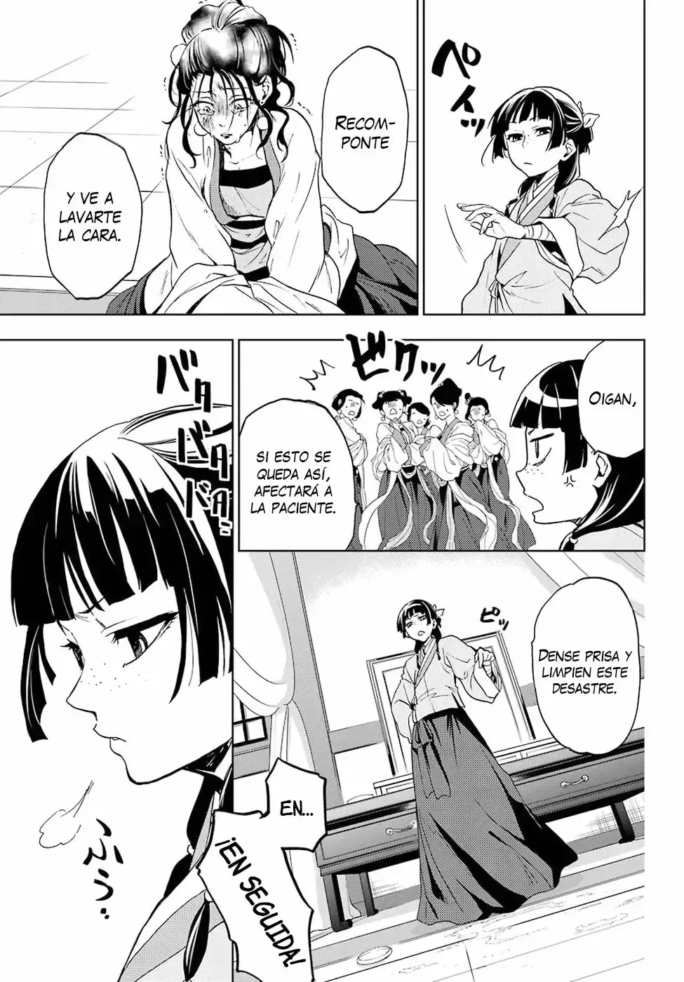 manga-img