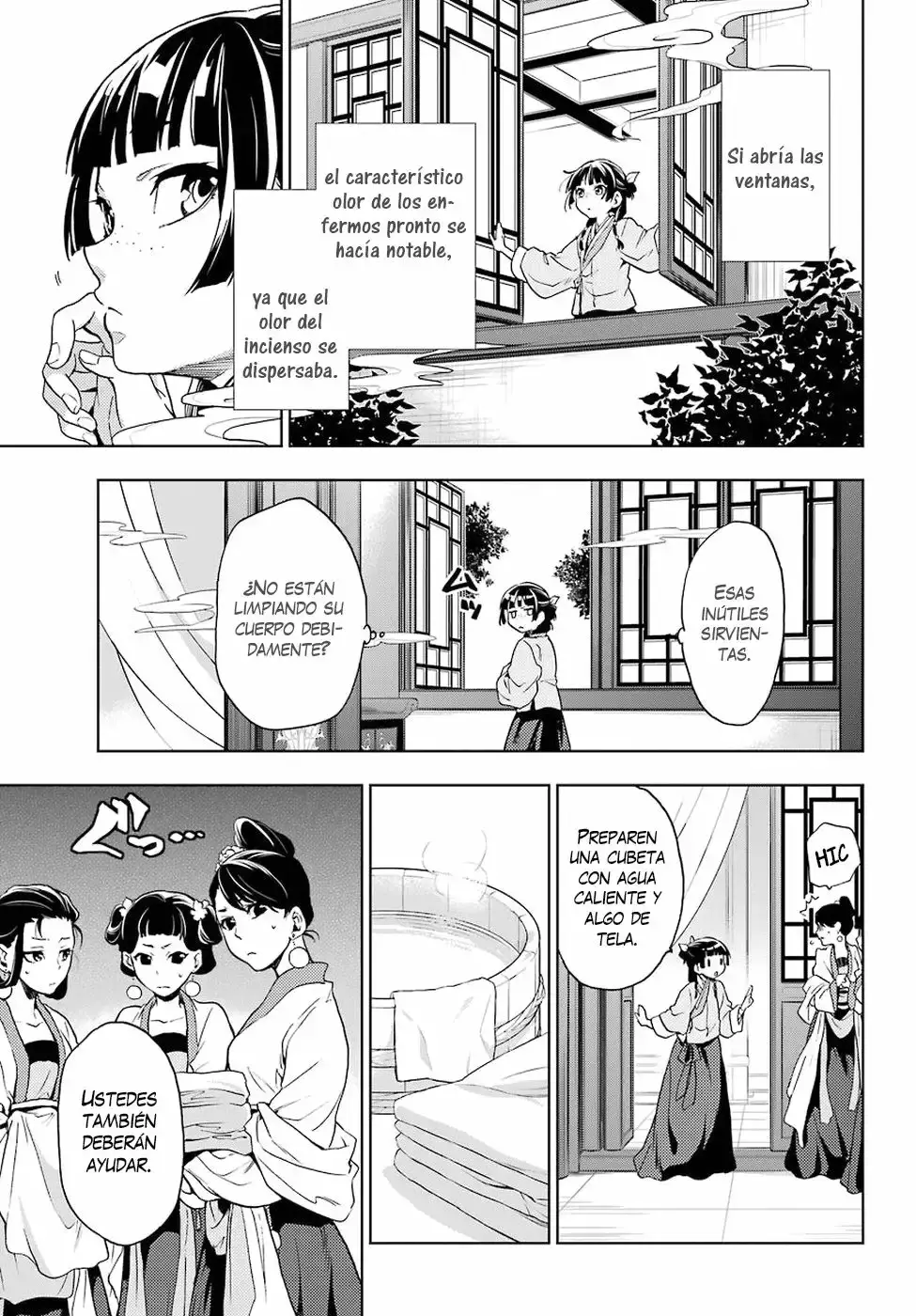 manga-img