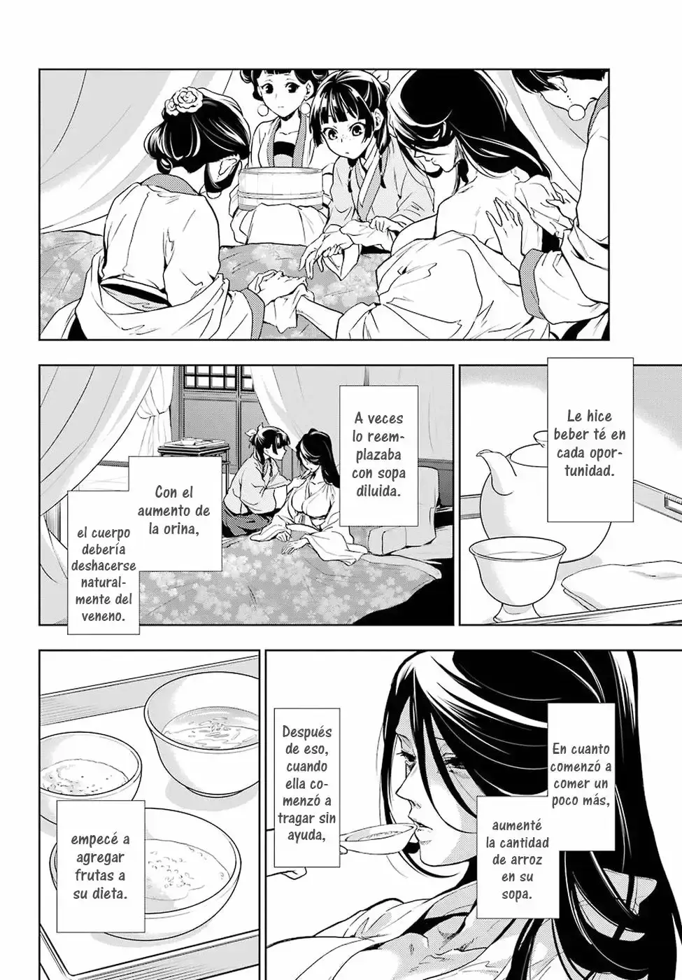 manga-img