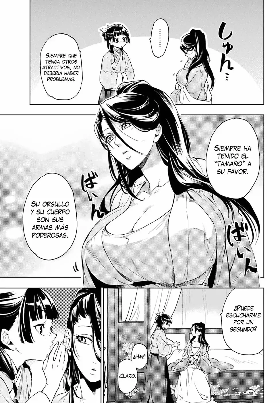 manga-img