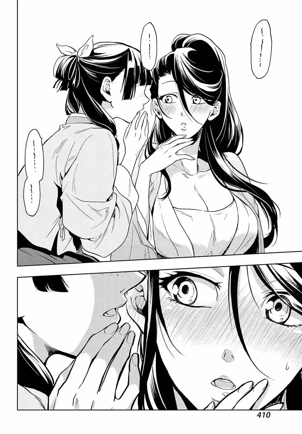 manga-img