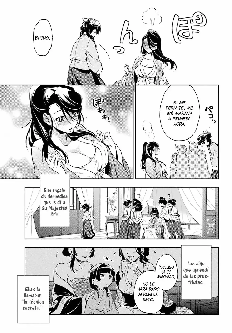 manga-img