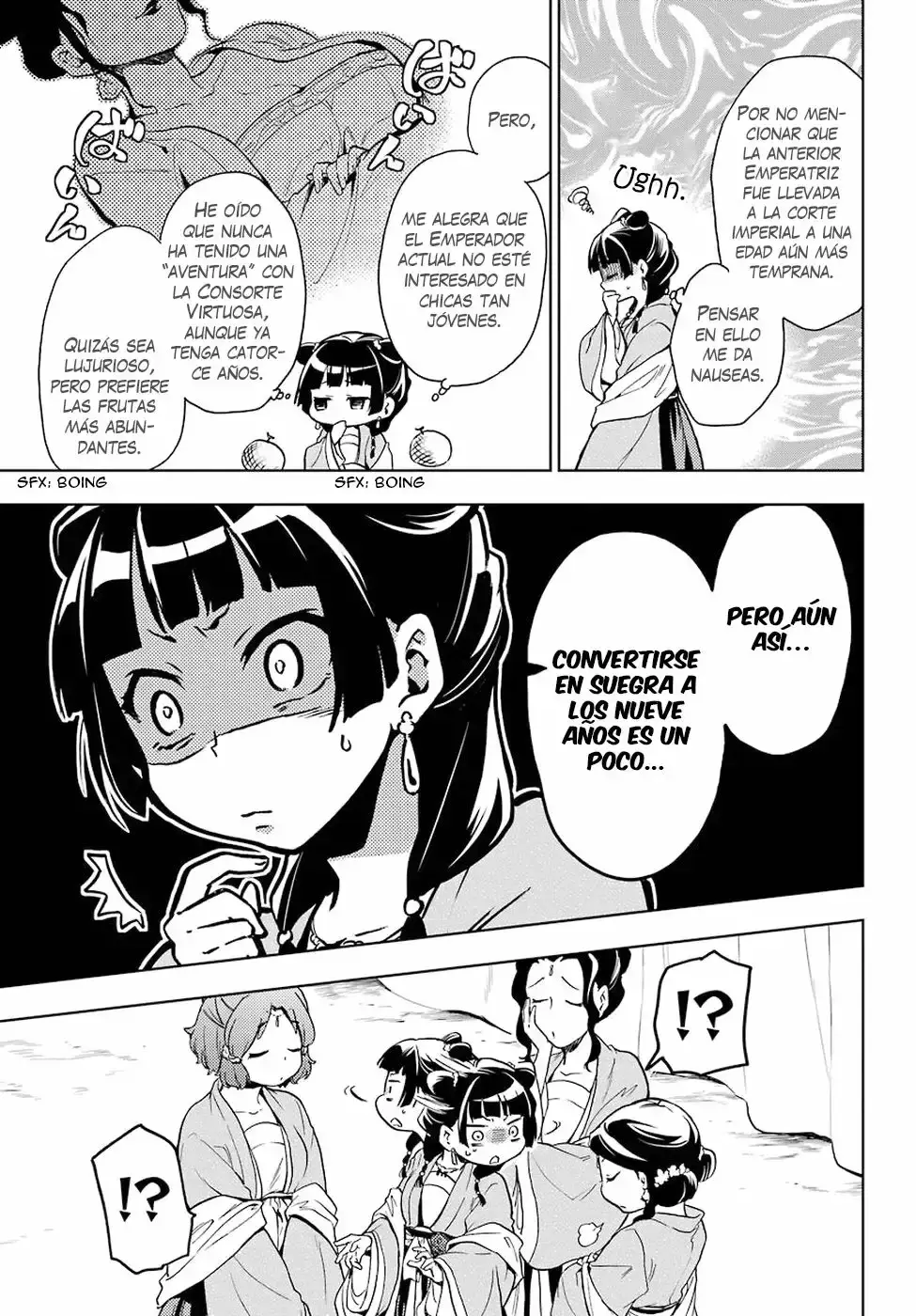 manga-img