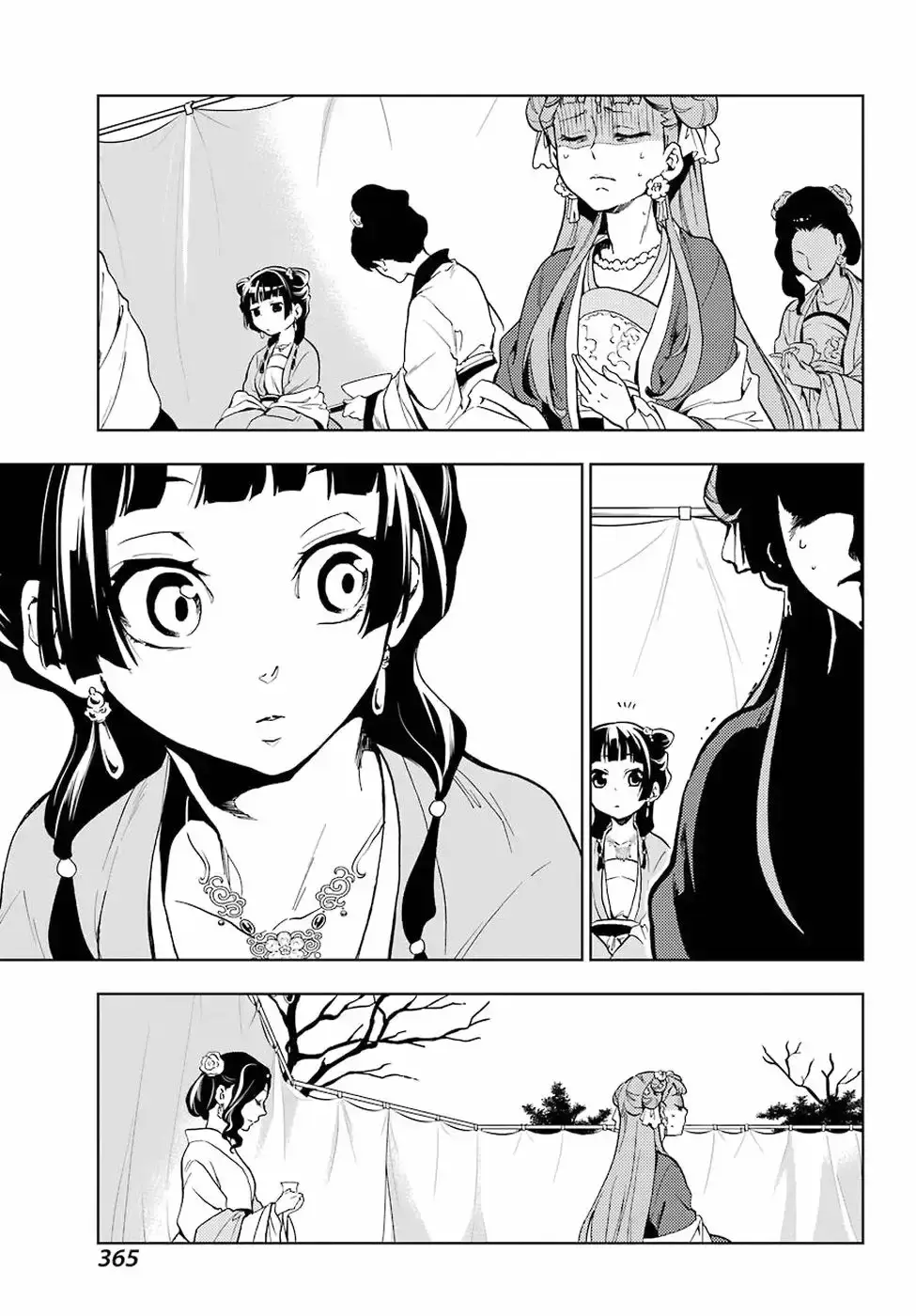 manga-img