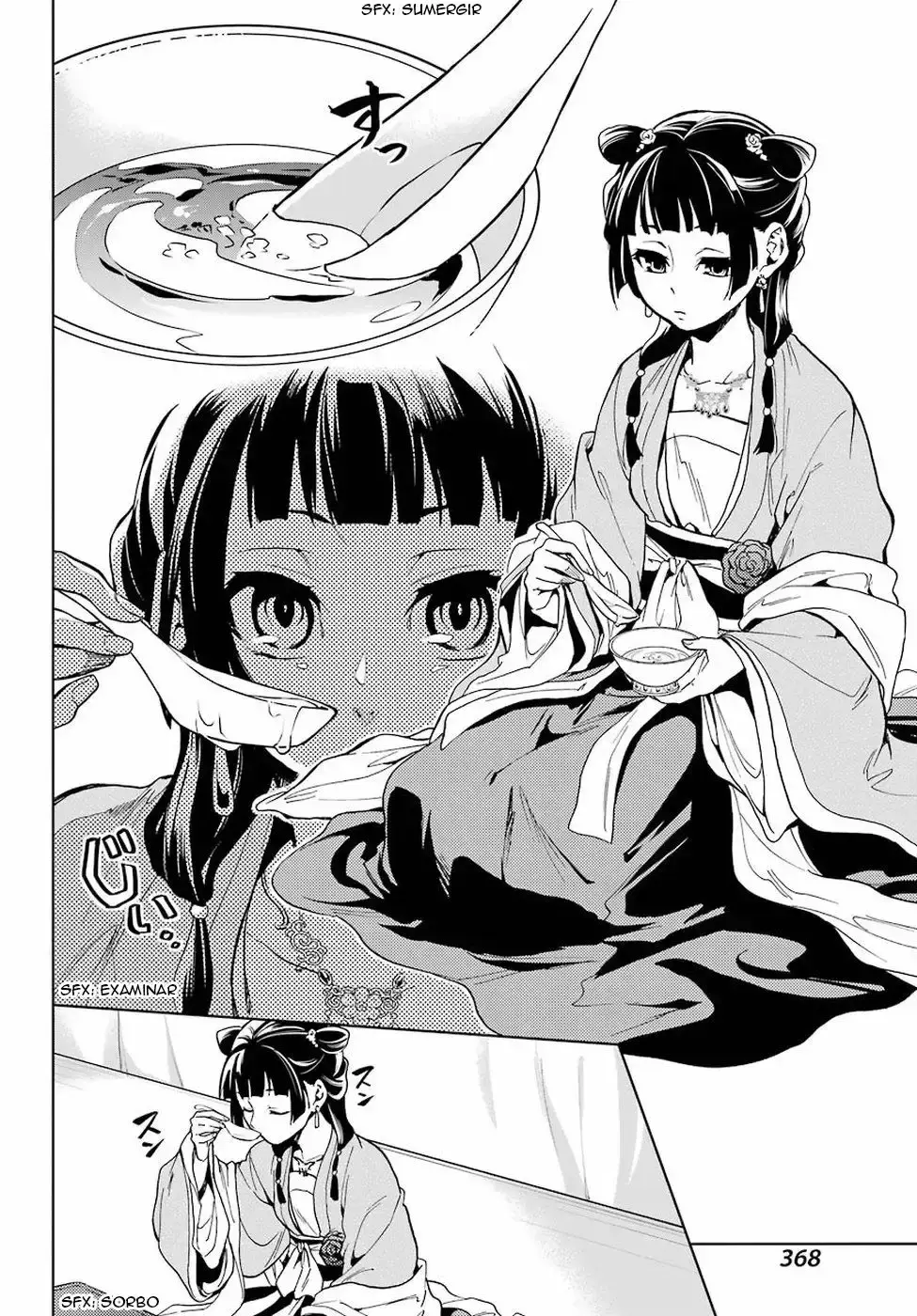 manga-img