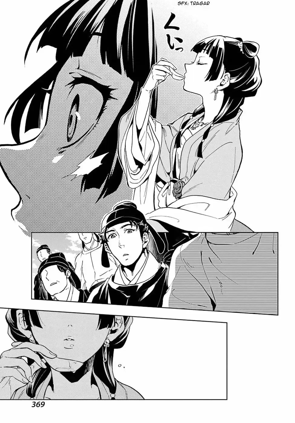 manga-img