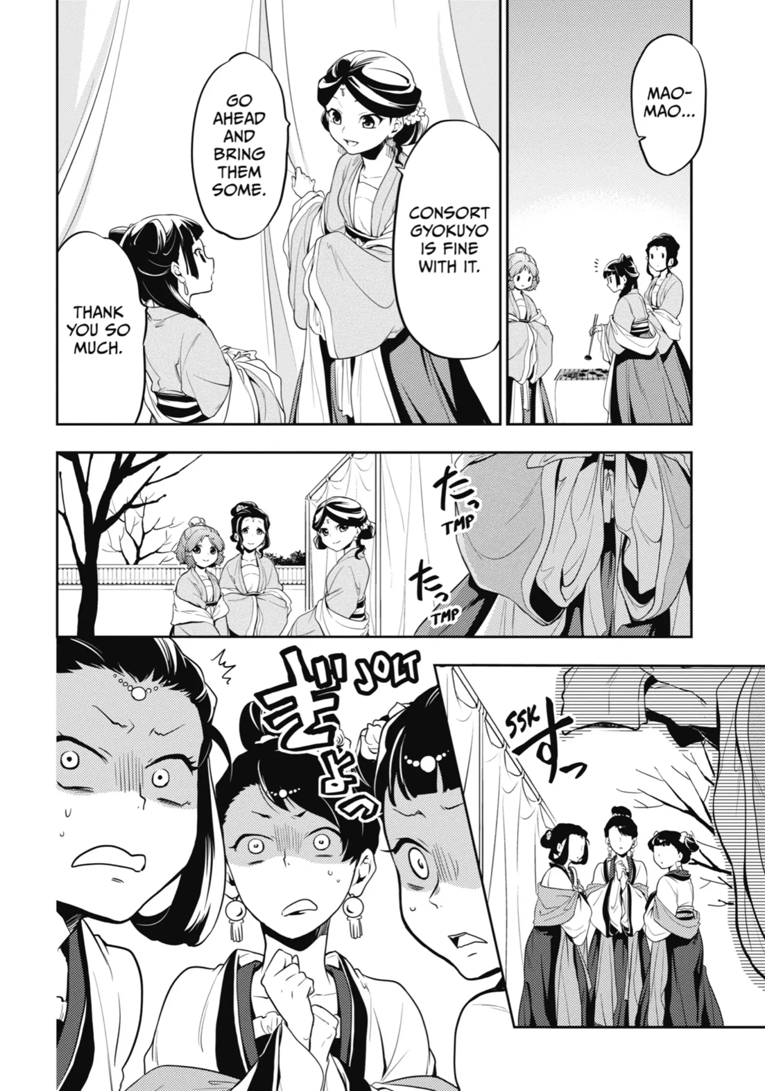 manga-img