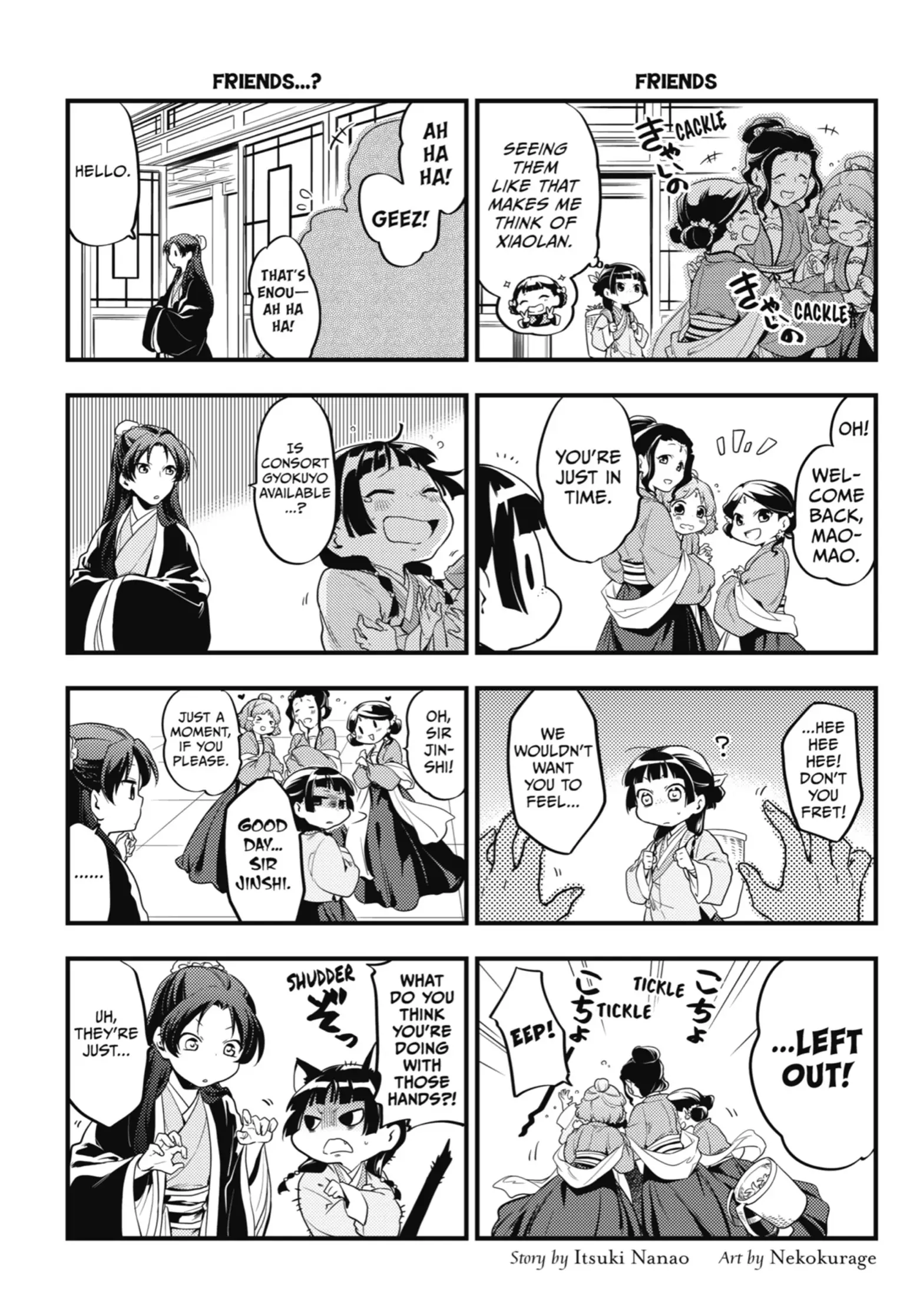 manga-img