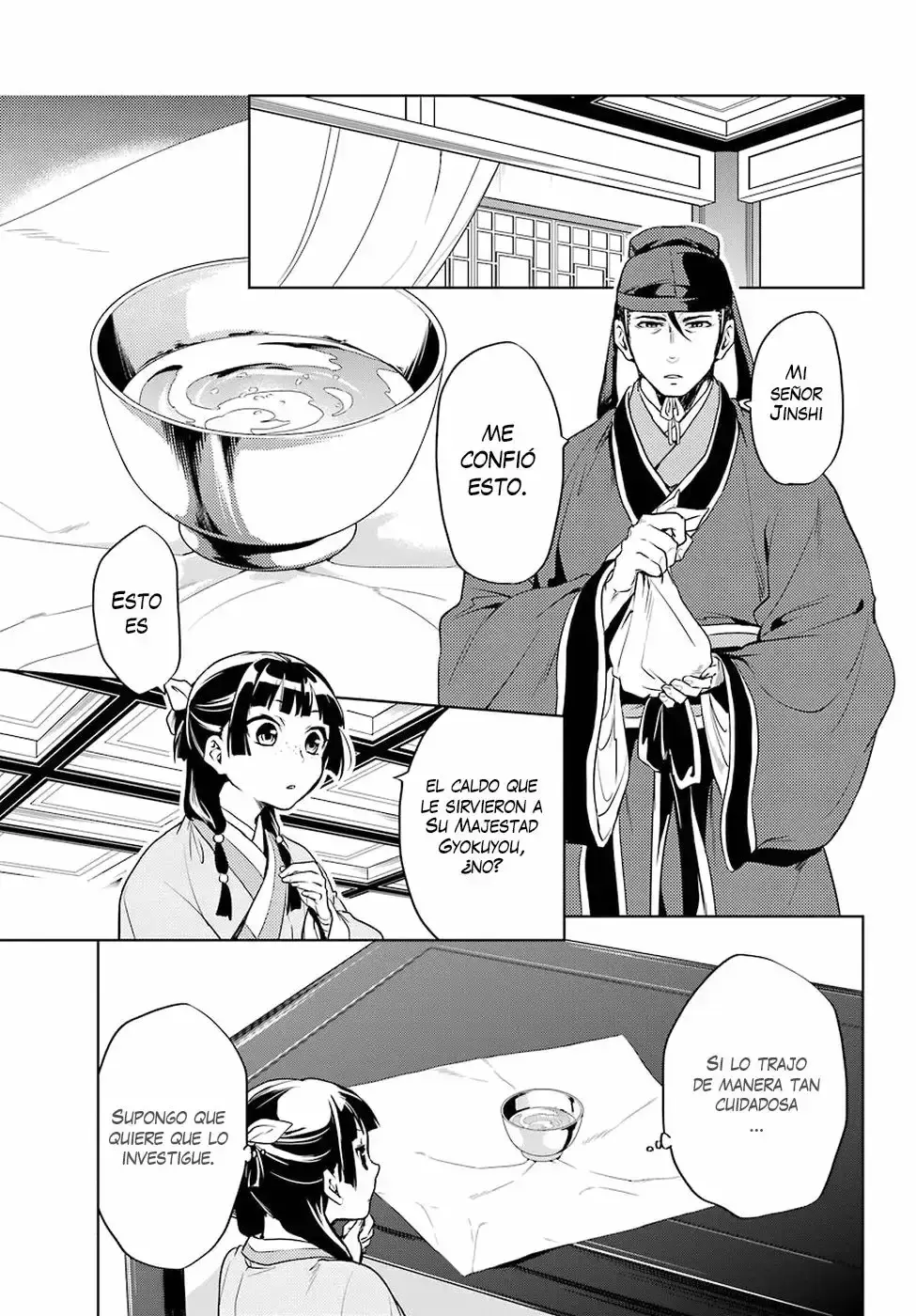manga-img