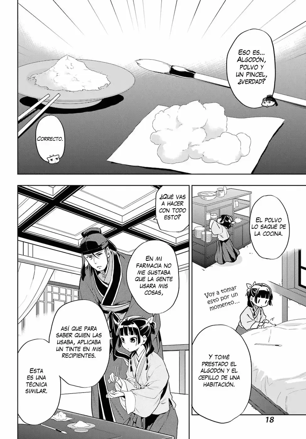 manga-img
