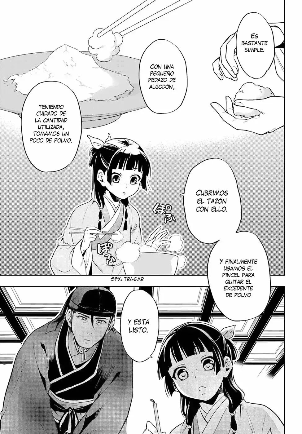 manga-img