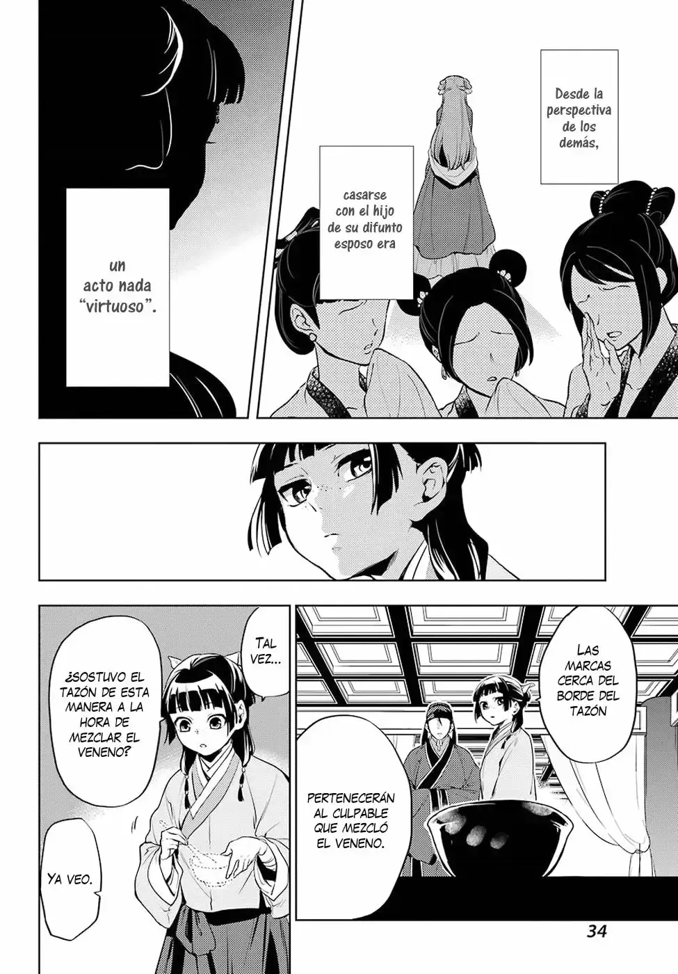 manga-img