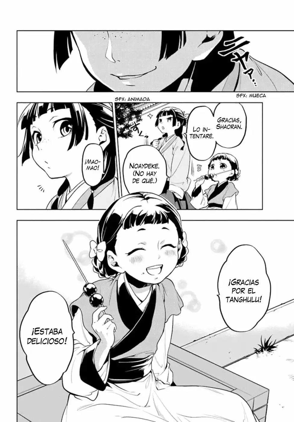 manga-img