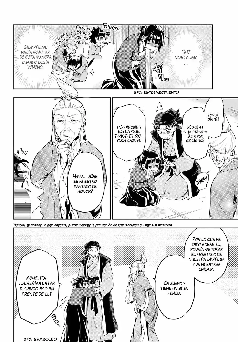 manga-img