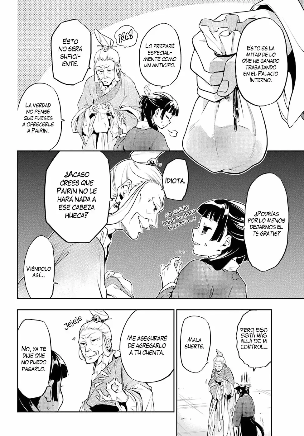 manga-img