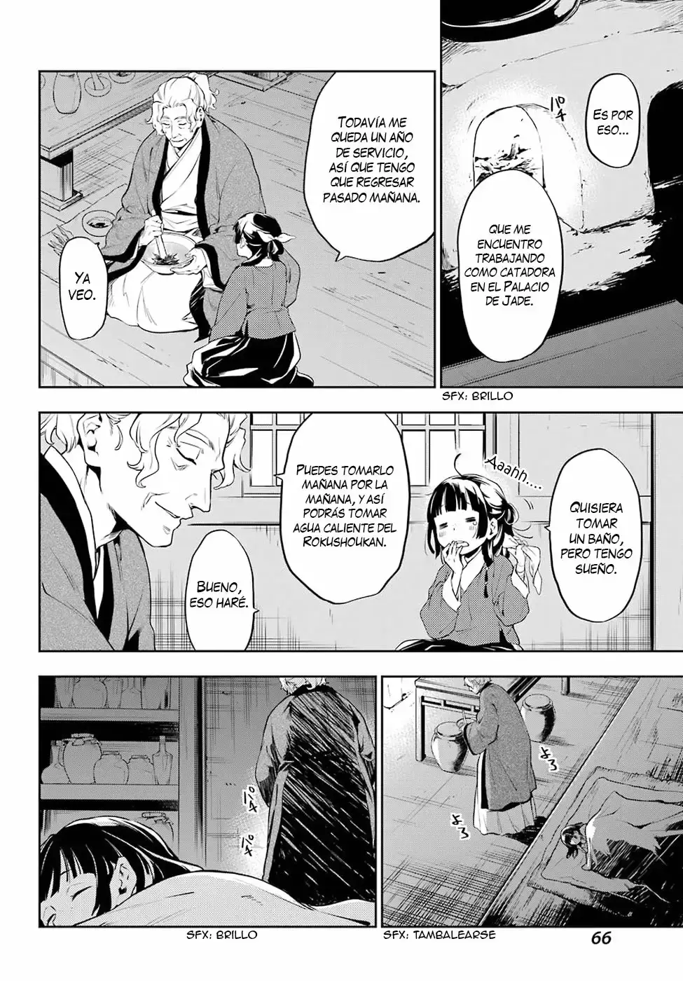manga-img