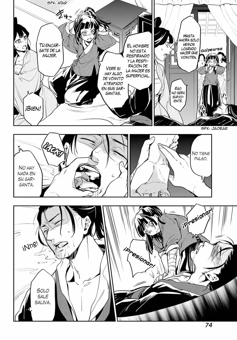 manga-img