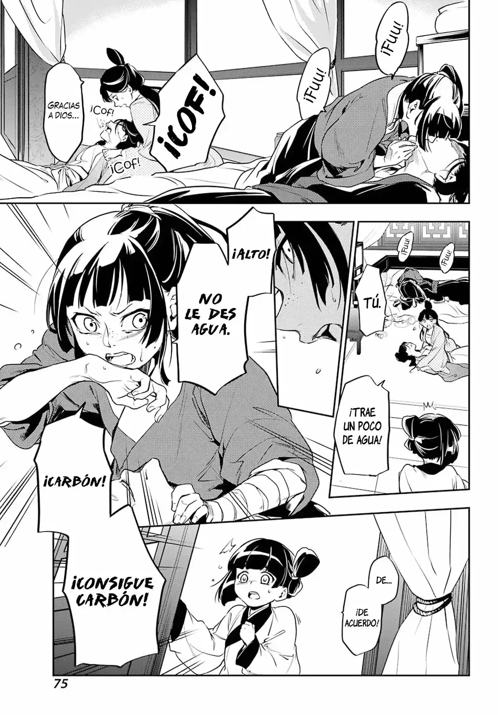 manga-img
