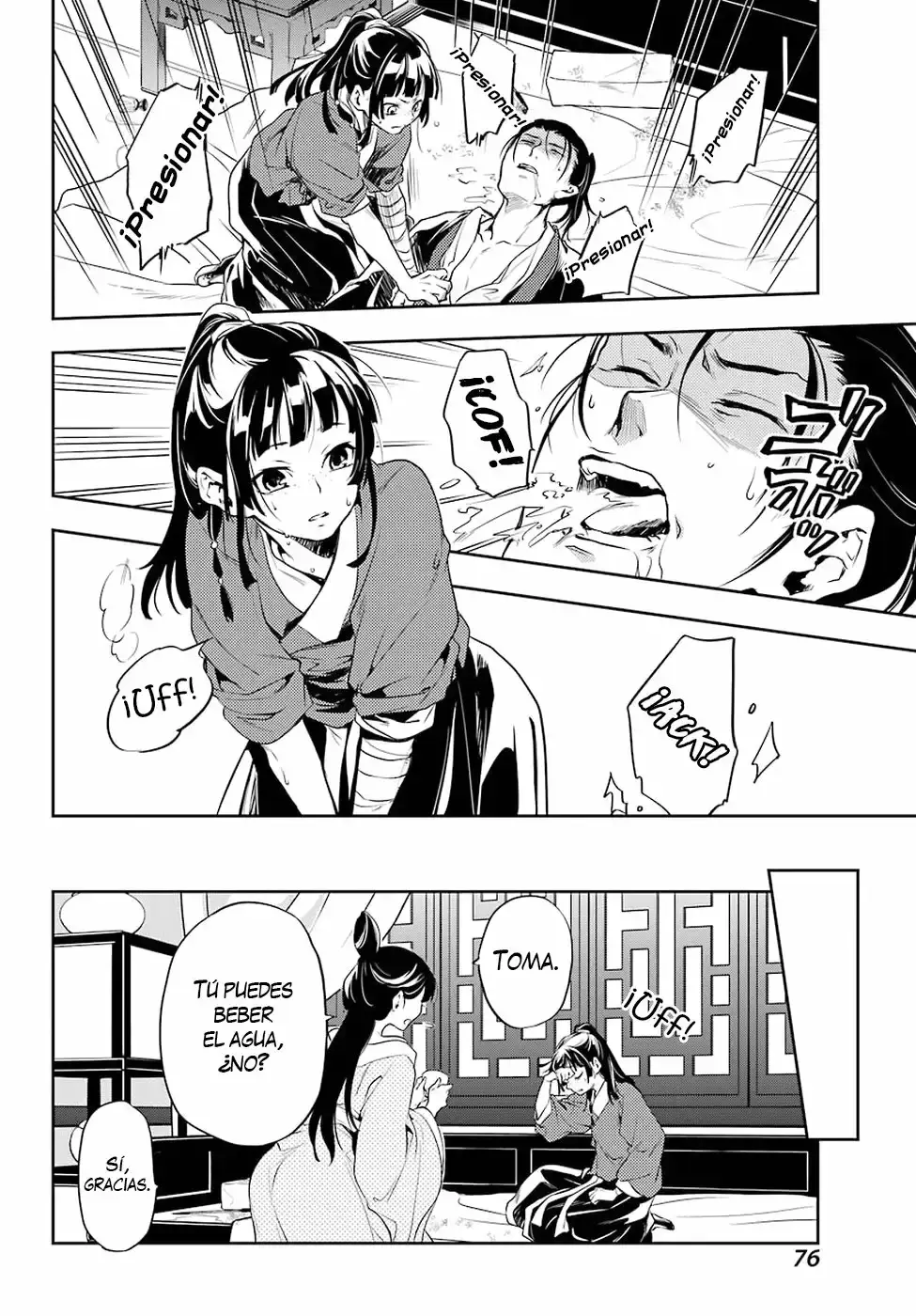 manga-img
