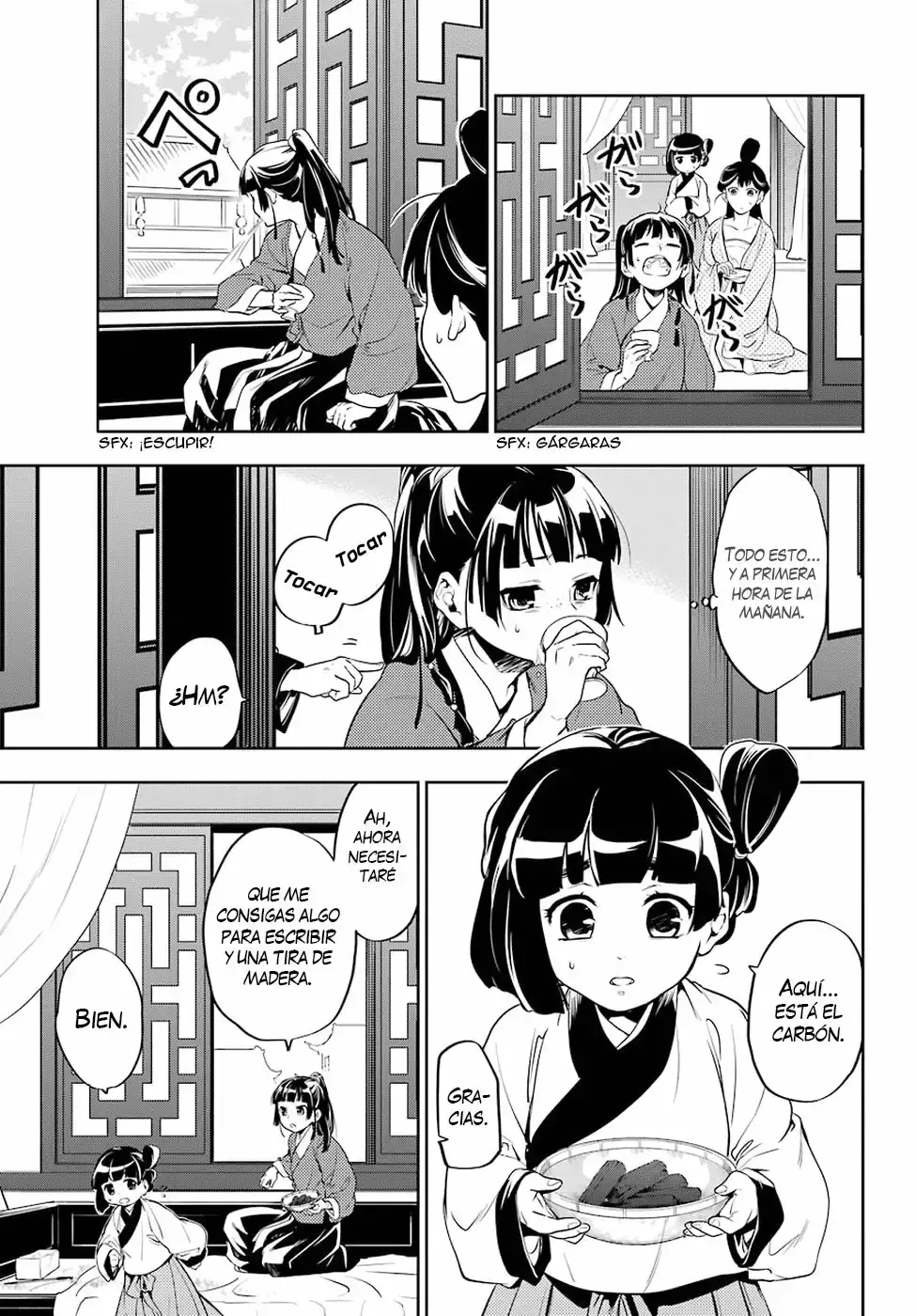 manga-img
