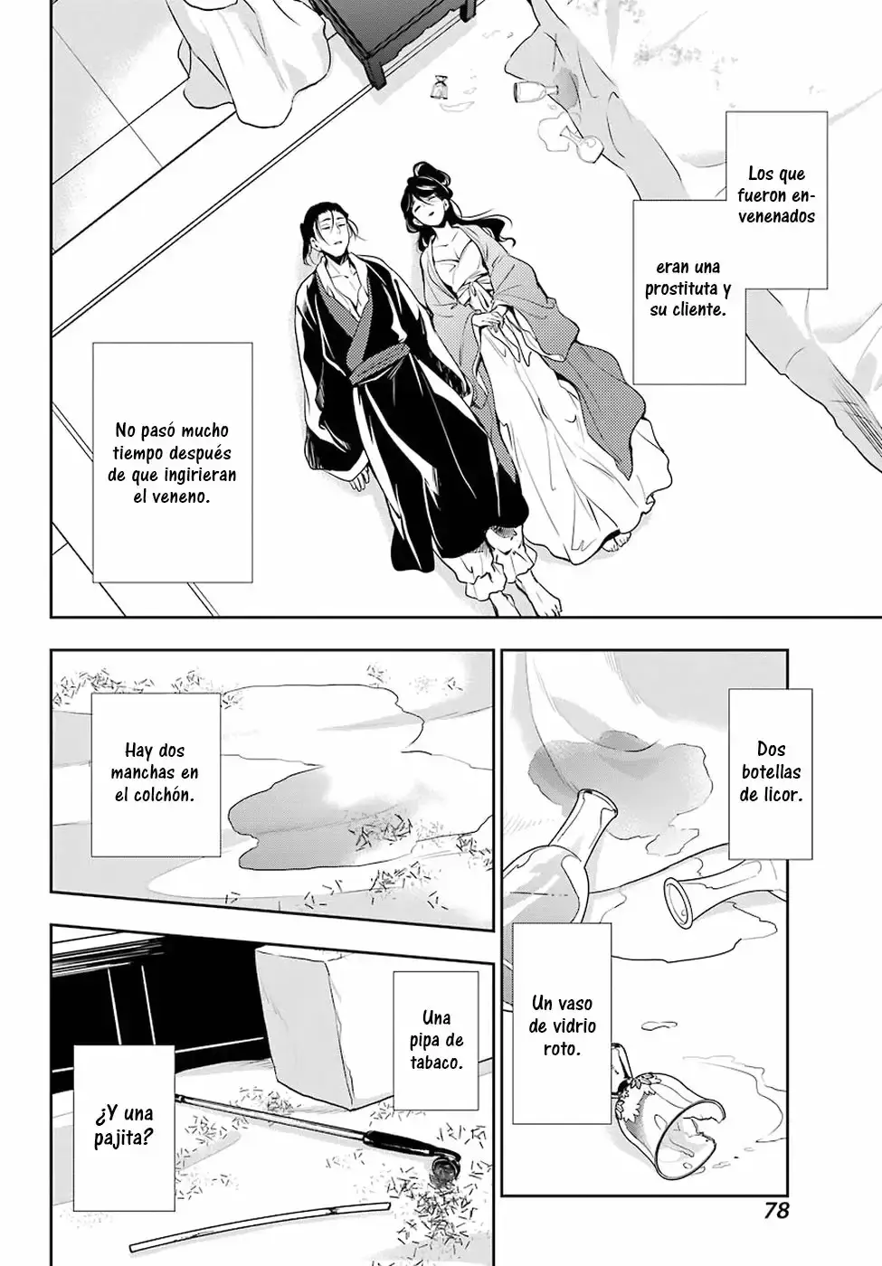 manga-img
