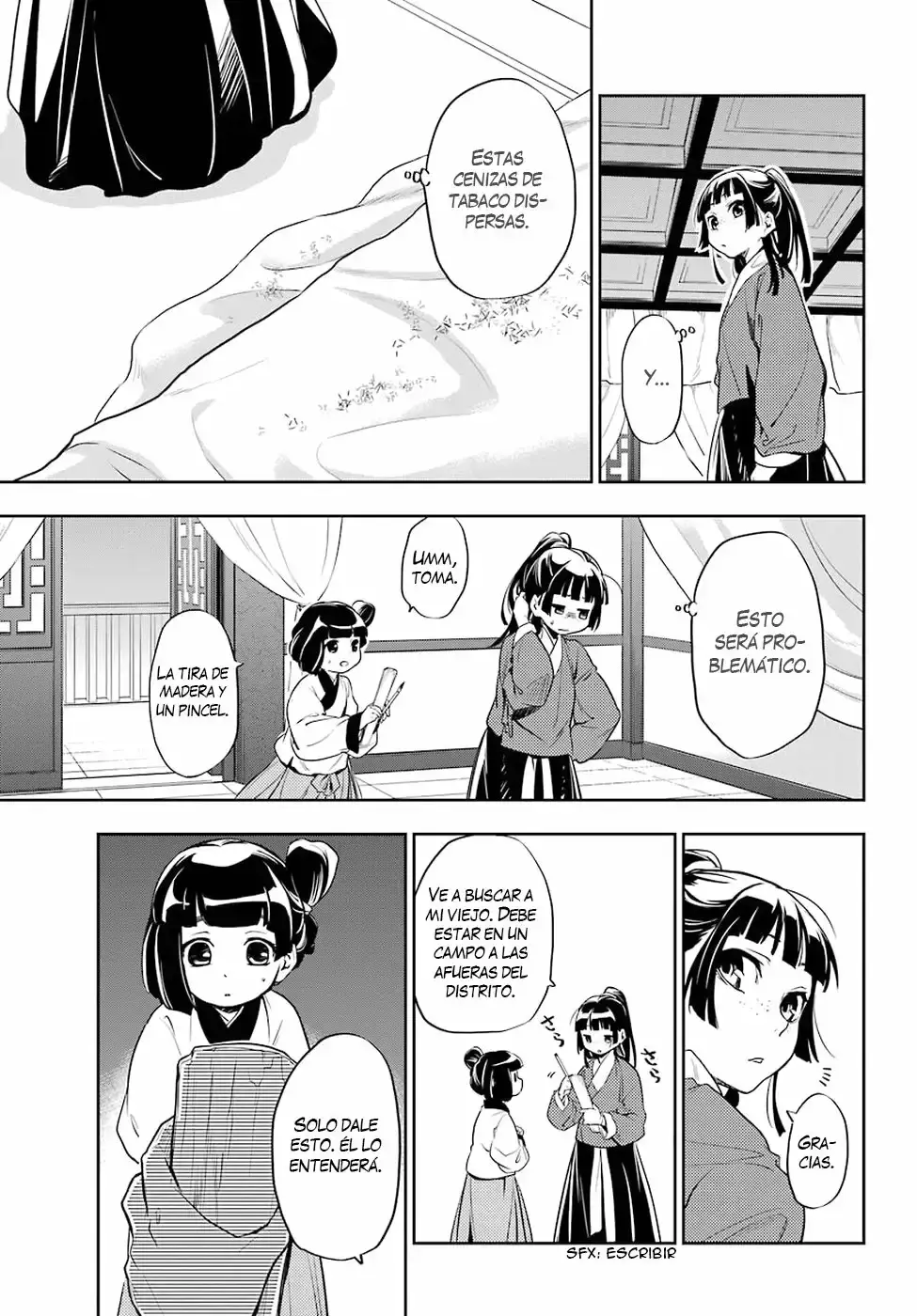 manga-img