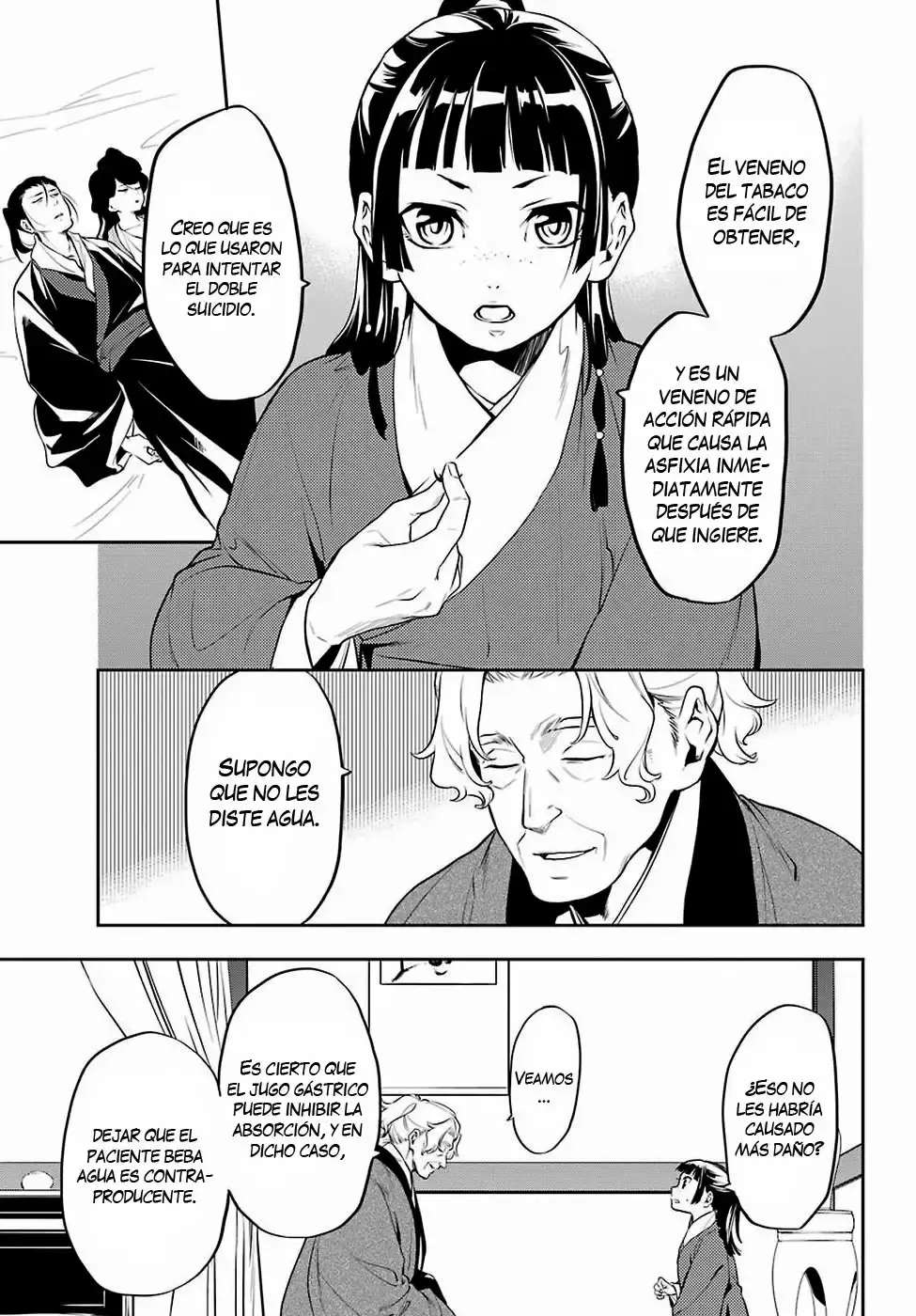 manga-img
