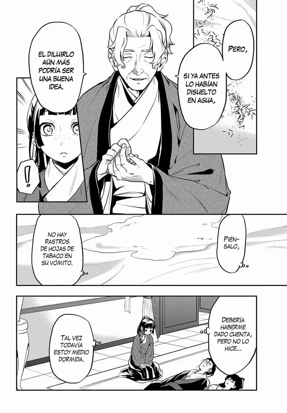 manga-img