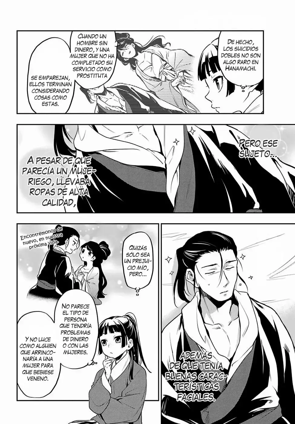 manga-img