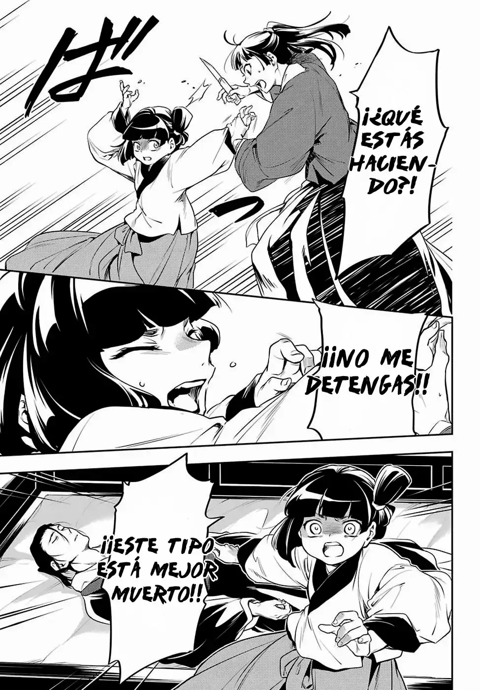 manga-img