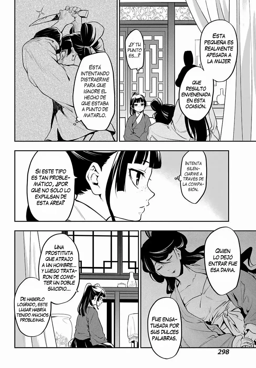 manga-img