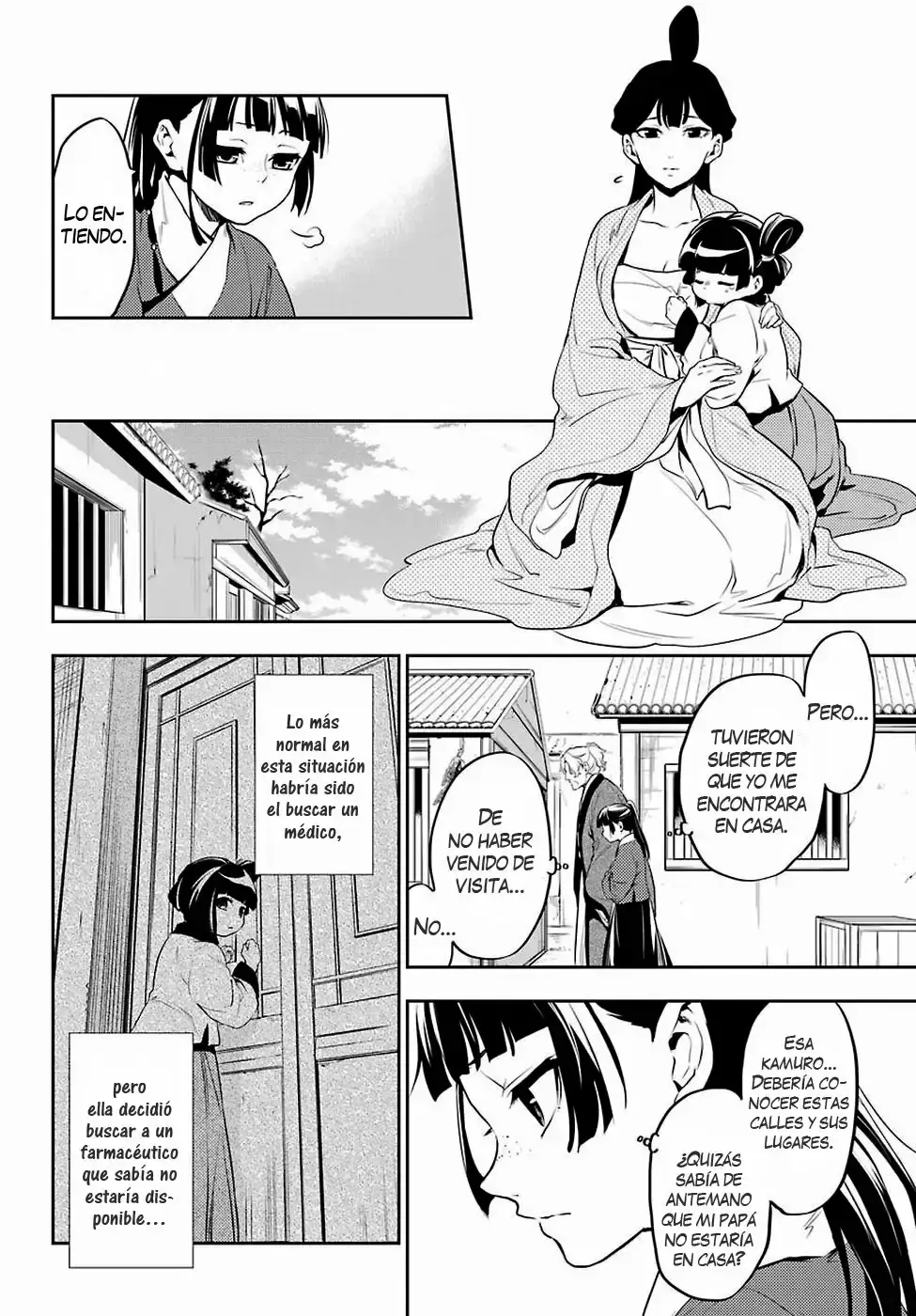 manga-img