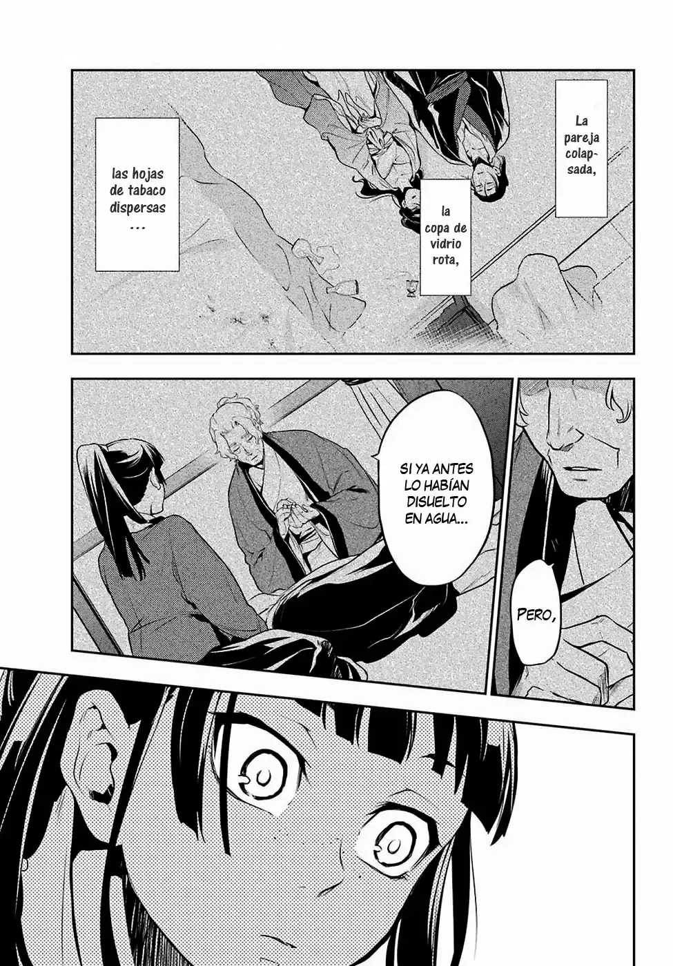 manga-img