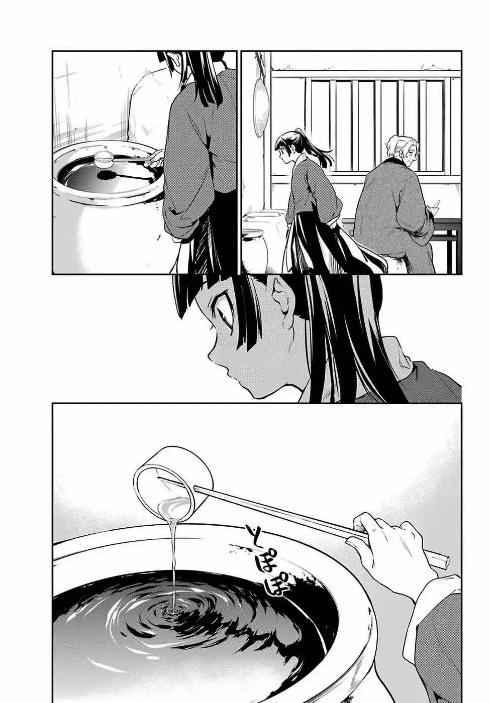 manga-img