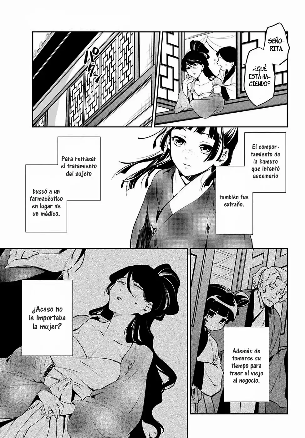 manga-img