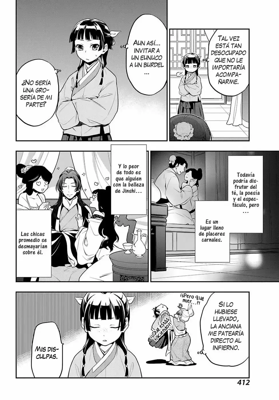 manga-img