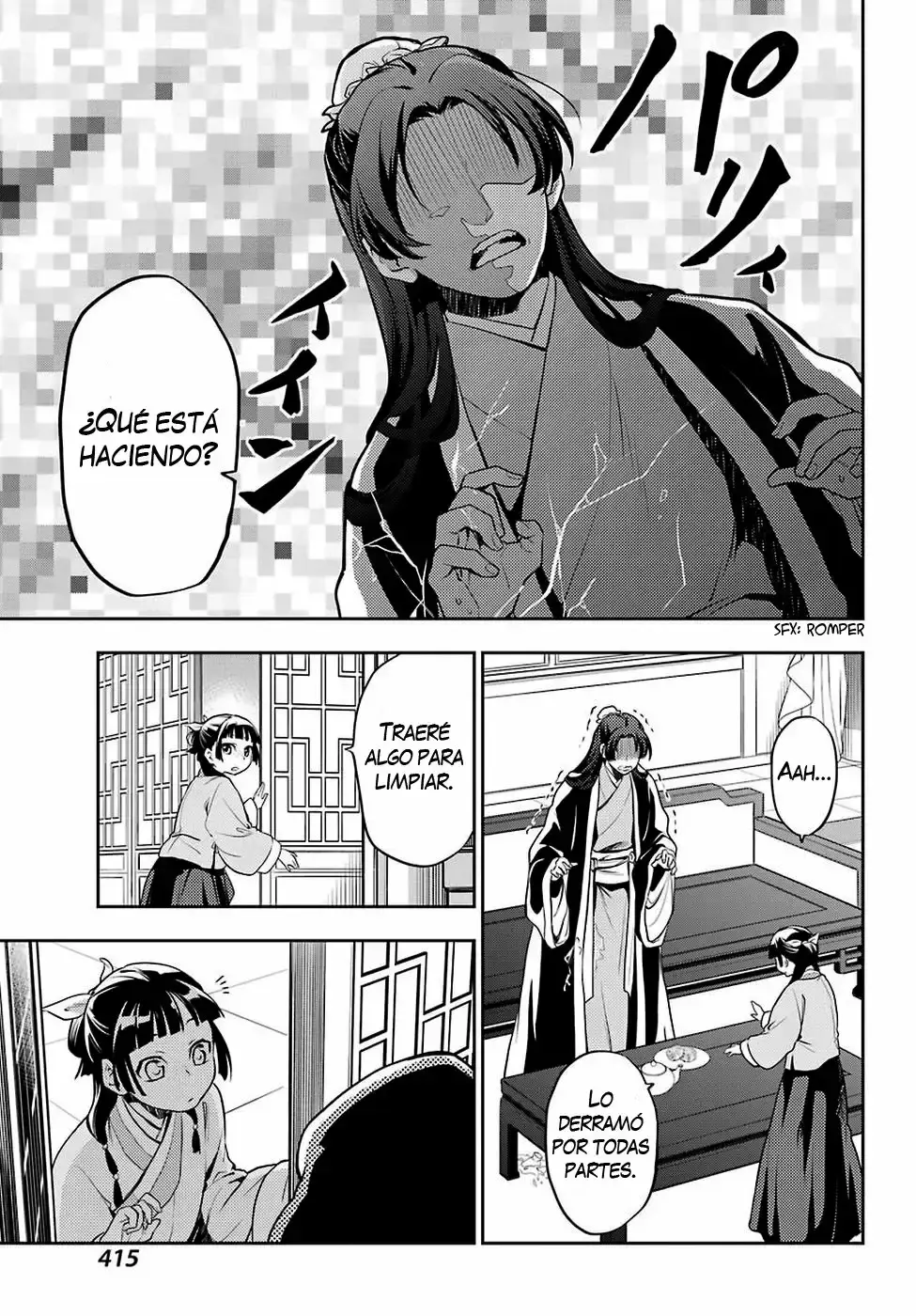 manga-img