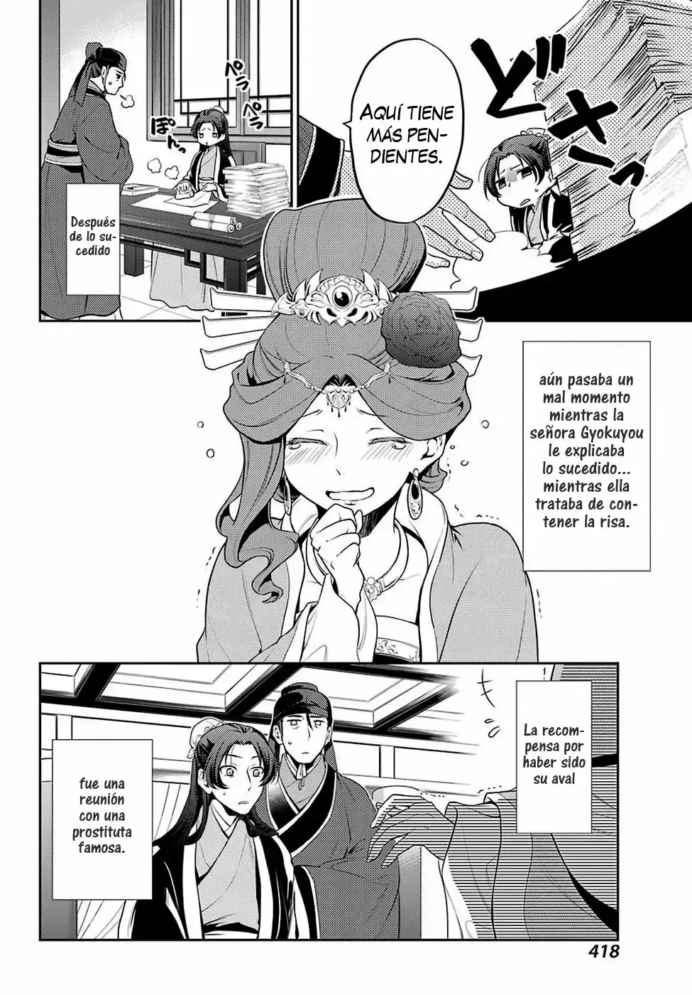 manga-img