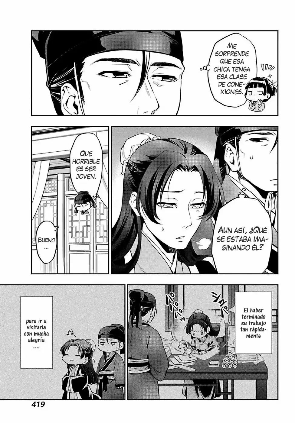 manga-img