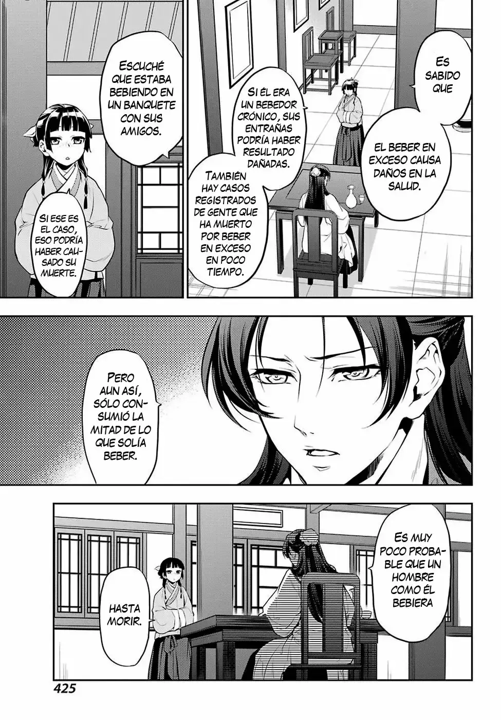 manga-img