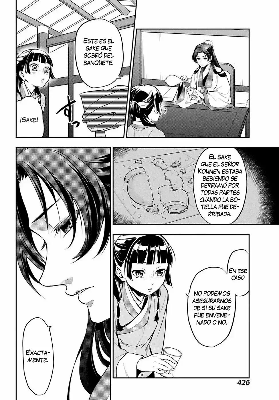 manga-img