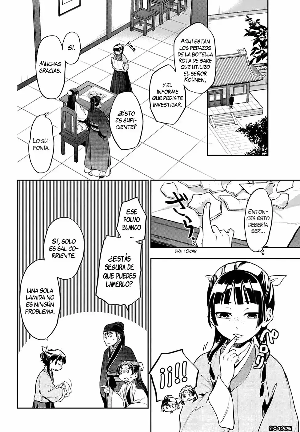 manga-img