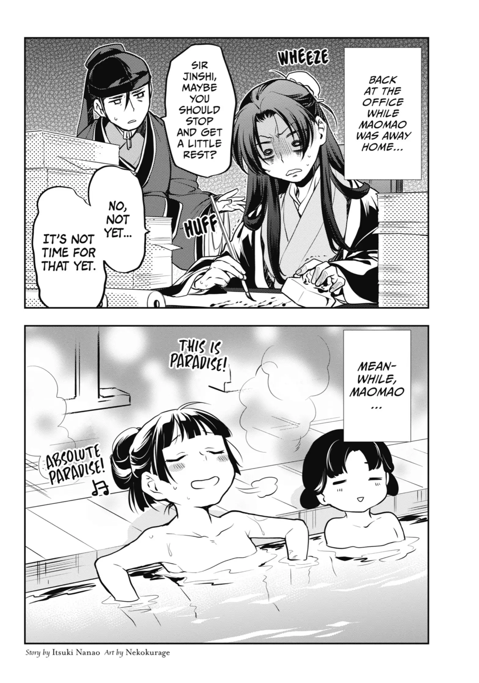 manga-img
