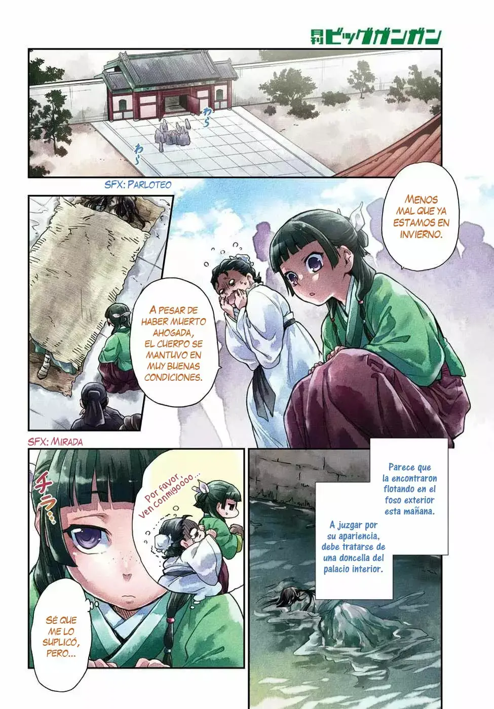 manga-img