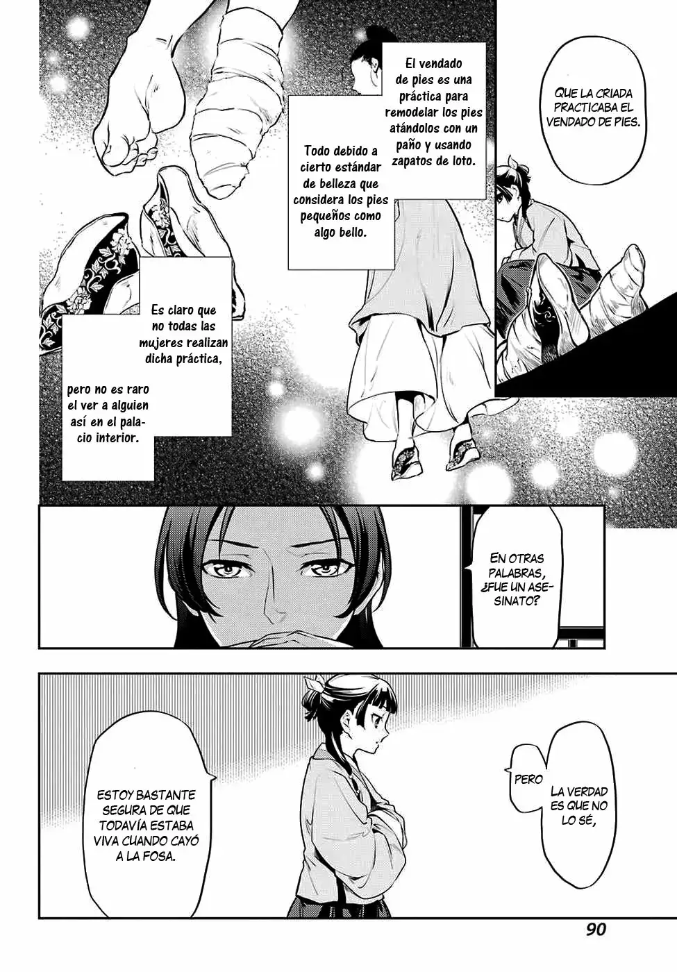 manga-img