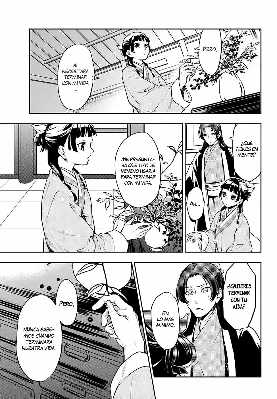 manga-img